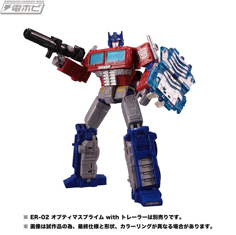 New Official Earthrise Product Photos From Dengeki Hobby